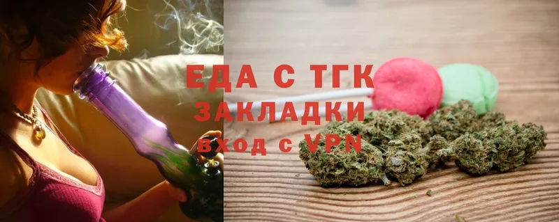 Cannafood марихуана  что такое наркотик  Кондрово 