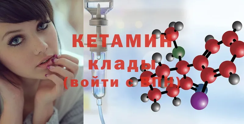 ссылка на мегу вход  Кондрово  Кетамин ketamine 