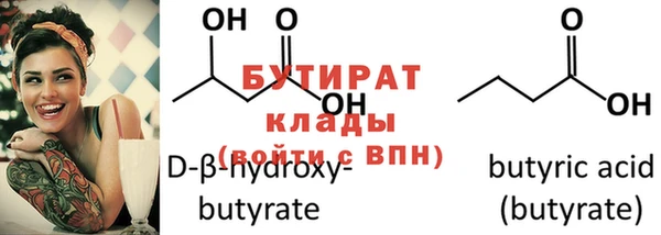 дмт Гусь-Хрустальный