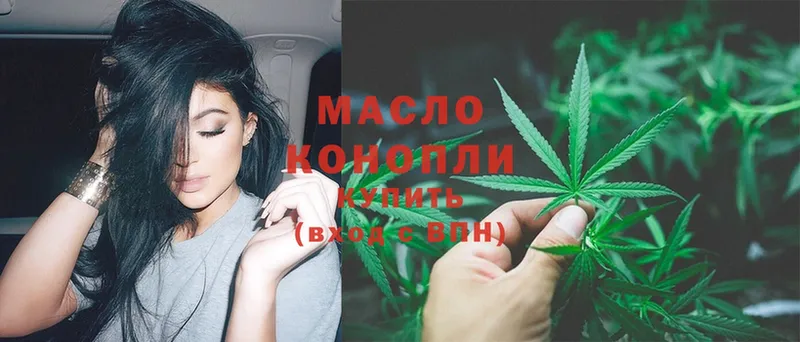 Дистиллят ТГК THC oil  сколько стоит  Кондрово 